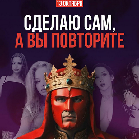 [Продюсер нейродевочек] Эфир по созданию adult-мод_0.png